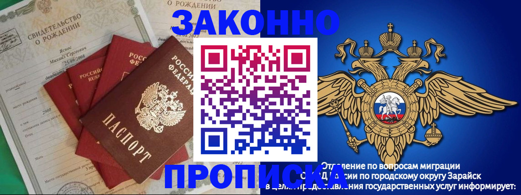 найти адрес прописки в Волосово