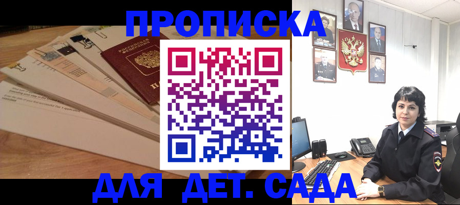 прописка иностранных граждан в Волосово